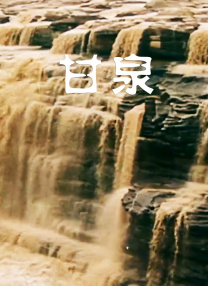 最近最新2018中文电影
